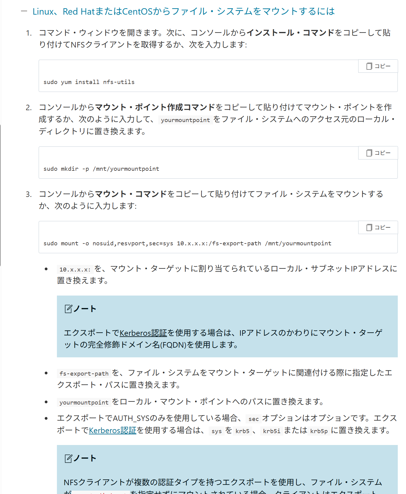 image-377.png